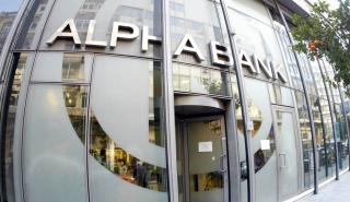 Γυμναστήριο για τους εργαζόμενους της Alpha Bank