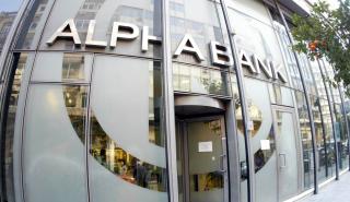 Τον πλήρη έλεγχο της Cepal απέκτησε η Alpha Bank - Με επιταχυνόμενους ρυθμούς το Galaxy