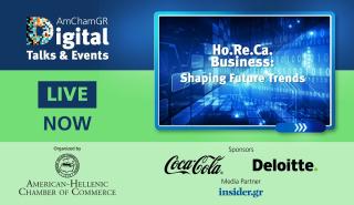 Δείτε ζωντανά τη συζήτηση του Ελληνολληνο-Αμερικανικού Εμπορικού Επιμελητηρίου για τις προκλήσεις στην αγορά του HoReCa