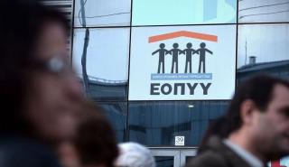 Ο ΕΟΠΥΥ καλεί τους πολίτες να καταγγέλλουν άμεσα την εν αγνοία τους συνταγογράφηση