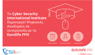 Το Cyber Security International Institute δημιουργεί Ψηφιακές Ακαδημίες σε συνεργασία με τη EurolifeFFH