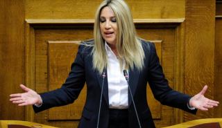 Γεννηματά: Ο κύκλος της επίθεσης στη μικρομεσαία επιχείρηση πρέπει να τελειώσει