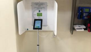 Ξεκινά η λειτουργία σταθμού βιντεοεπικοινωνίας για κωφούς και βαρήκοους σε δημόσια υπηρεσία