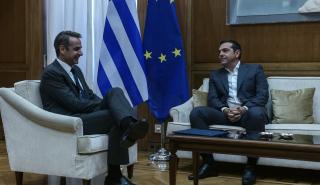 Μητσοτάκης - Τσίπρας: «Έχουμε πολλά θέματα να συζητήσουμε»