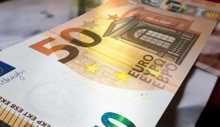 ΕΚΤ: Παρέμεινε χαμηλός ο αριθμός των πλαστών χαρτονομισμάτων ευρώ το 2023