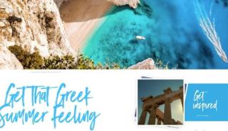 Greek Summer Feeling: Στρατηγική Συνεργασία ΕΟΤ - Bloomberg για τον τουρισμό