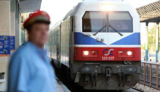 ΤΡΑΙΝΟΣΕ: Τρίωρη στάση εργασίας την Παρασκευή 20 Δεκεμβρίου