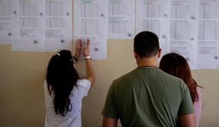 Πανελλαδικές 2020: Σήμερα ανακοινώνονται οι βάσεις για την τριτοβάθμια εκπαίδευση