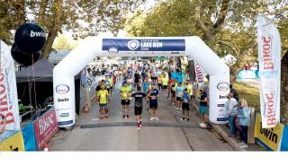 Bwin: Επίσημος Χορηγός του Ioannina Lake Run