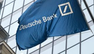 «Λουκέτο» σε 1 στα 5 καταστήματα της Deutsche Bank στη Γερμανία