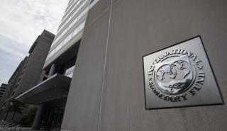 ΔΝΤ: Ανάπτυξη 1,8% στην Ελλάδα το 2023, σε ύφεση Γερμανία, Ιταλία – Η ΕΕ στο «μάτι» της κρίσης