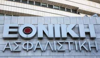 Εθνική Ασφαλιστική: Την πώληση στο CVC εγκρίνουν επισήμως ΕΤΕ και ΤΧΣ