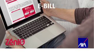 Νέα δωρεάν υπηρεσία e-bill και δωρεάν ασφάλιση Bill Protection από τη ZeniΘ