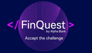 FinQuest by Alpha Bank: Ο διαγωνισμός ψηφιακής καινοτομίας της Alpha Bank επιστρέφει!