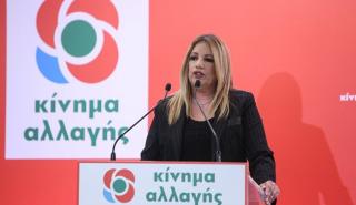 Την Τετάρτη το ΚΙΝΑΛ ανακοινώνει τα ψηφοδέλτιά του (vid)