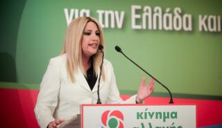 Γεννηματά: Το Κίνημα Αλλαγής είναι ρυθμιστής και θα ξαναγίνει πρωταγωνιστής