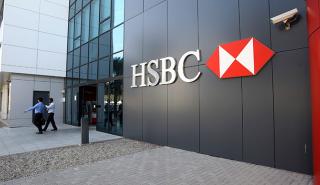 Εντείνεται η αγωνία για τους εργαζομένους στην HSBC Ελλάδας