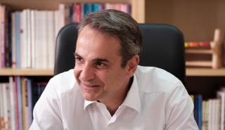 Μητσοτάκης: Πρωτίστως νοιαζόμαστε για τους πιο αδύναμους στην κοινωνία