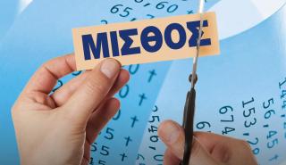 «Παγώνει» στα 650 ευρώ ο κατώτατος μισθός, λόγω κορονοϊού - Πόσο «ψαλιδίζεται» το Δώρο Χριστουγέννων