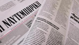 Σε καθεστώς ειδικής διαχείρισης η «Ναυτεμπορική»