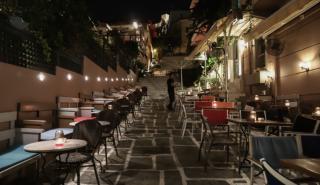 Τι θα γίνει με το ωράριο στην εστίαση