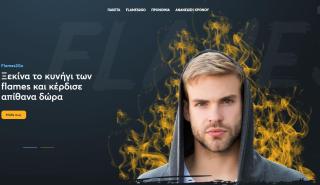 Wind: Νέο ανανεωμένο site για το F2G