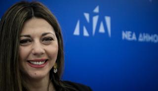 Σ. Ζαχαράκη: Ενισχύουμε τον εγχώριο τουρισμό