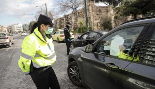 Συνεχίζονται οι έλεγχοι και τα πρόστιμα στο πλαίσιο των προστατευτικών μέτρων