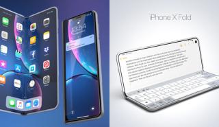 Aναδιπλούμενo iPhone με οθόνη που επισκευάζεται μόνη της, οραματίζεται η Apple