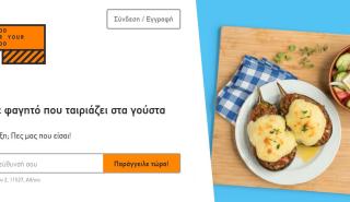 Συνεργασία του Box με τα σούπερ μάρκετ «Μασούτης» & «ΚΡΗΤΙΚΟΣ» σε πάνω από 50 πόλεις