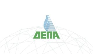 200 εκατ. ευρώ επενδύσεις από τη ΔΕΠΑ το 2020-24 – Επέκταση σε νέες δραστηριότητες, δυναμική είσοδος στις ΑΠΕ