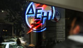 Προσλήψεις εποχικών υπαλλήλων σε ΔΕΗ και ΕΥΑΘ - Αιτήσεις έως τα μέσα Οκτωβρίου