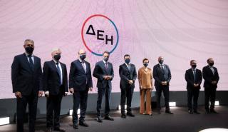 Η ΔΕΗ «ξανασυστήνεται» με νέο λογότυπο, νέα στρατηγική και εκπτώσεις