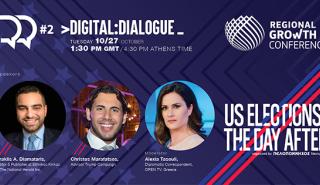 Digital Dialogue #2: Εκλογές ΗΠΑ - Η επόμενη ημέρα
