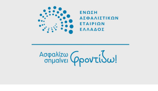 Κακοκαιρία «Θάλεια», ξεπερνούν τα 5 εκατ. οι απαιτήσεις αποζημιώσεων στις ασφαλιστικές εταιρίες