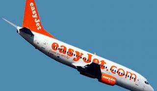 EasyJet: Χαμηλώνει τις προβλέψεις για την πληρότητα των πτήσεων λόγω «λειτουργικών προκλήσεων»