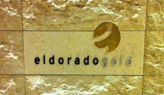 Eldorado Gold: Άνω του 1 δισ. δολ. τα έσοδα το 2023 - Η πρόοδος στις Σκουριές