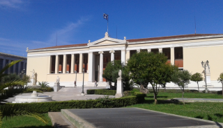 Αυτό είναι το νέο πλαίσιο μετεγγραφών στα πανεπιστήμια