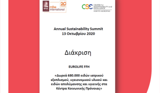 Η Eurolife FFH βραβεύθηκε στο 5ο Annual Sustainability Summit