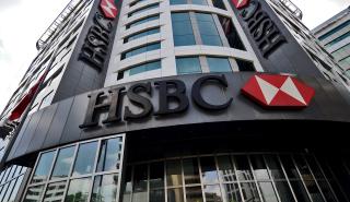 HSBC: Γιατί οι αγορές δε φοβούνται τον πληθωρισμό