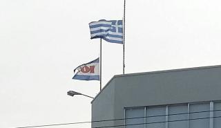 Η ΙΟΝ προχώρησε σε μέτρηση και αντιστάθμιση εκπομπών ρύπων