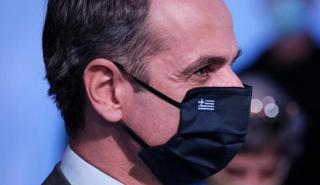 Μητσοτάκης: Φοράμε μάσκα, κρατάμε αποστάσεις, πλένουμε χέρια και αποφεύγουμε το συνωστισμό