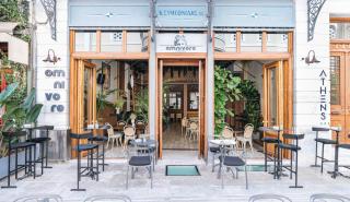 Όμιλος Καστελόριζο: Άνοιξε νέο εστιατόριο στο κέντρο της Αθήνας