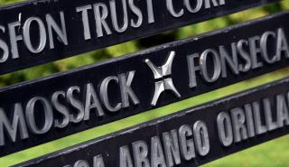 Panama Papers: Ένταλμα σύλληψης για τους ιδιοκτήτες της εταιρείας Mossack Fonseca στη Γερμανία