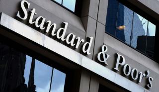 Ξεχωρίζει τις ελληνικές τράπεζες η Standard & Poor's - Το «σήμα» αναβάθμισης