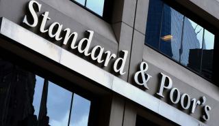 Αναβάθμιση της Ελλάδας από την S&P - Ακλόνητη η δημοσιονομική πειθαρχία