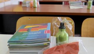Με υποχρεωτική μάσκα και αυξημένα μέτρα προστασίας ανοίγουν σήμερα τα σχολεία
