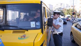 Αττική: Σε 225 ελέγχους σε σχολικά λεωφορεία βεβαιώθηκαν 119 παραβάσεις