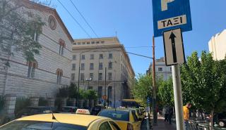 Οκτώ νέες πιάτσες ταξί στο κέντρο της Αθήνας