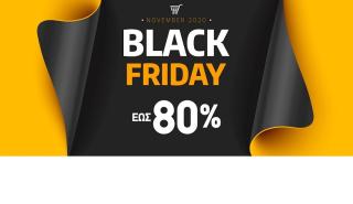 Η Black Friday 2020 έρχεται στο Pharmacy295 με προσφορές έως 80%